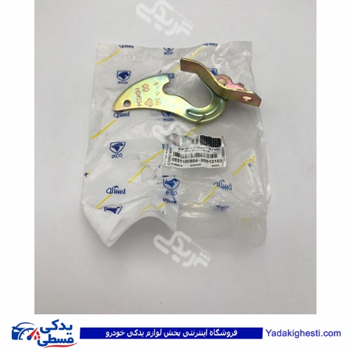 پژو قفل کاپوت خروسکی سمند ایساکو 0831100599