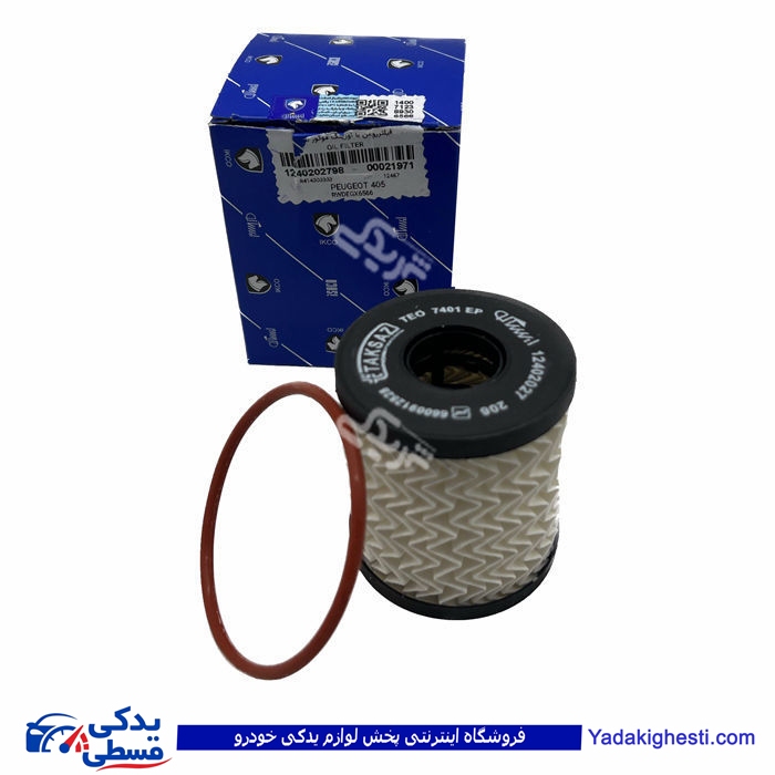 پژو فیلتر روغن 206 تیپ 5 پایه کوتاه و 407 ایساکو 1240202799