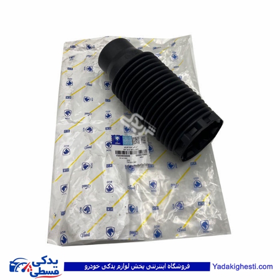 پژو گردگیر کمک جلو 206 ایساکو 1560800699