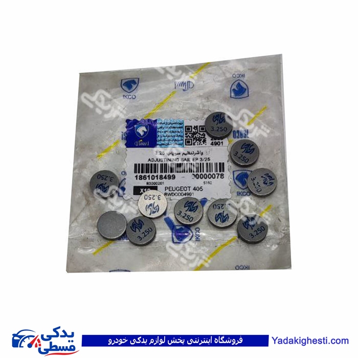 پژو شیم سوپاپ 405 سایز 3.25 ایساکو 1861018499