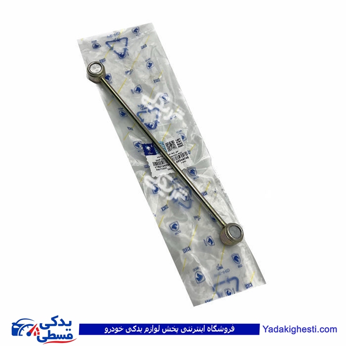 پژو میل ماهک بلند EF7 ایساکو 1780104299
