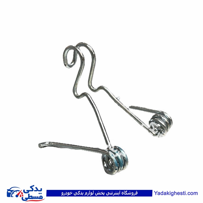 پژو فنر ضامن رادیات 405 ایساکو 1211000299