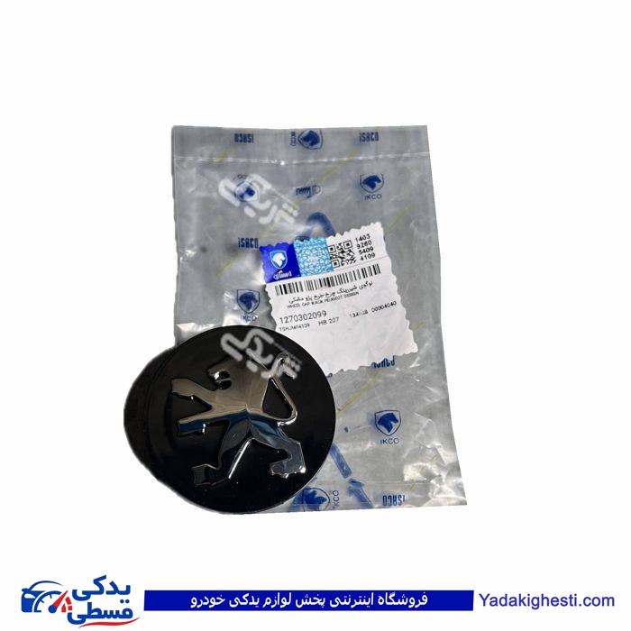 قاب وسط رینگ پژو 207 ایساکو 1270302099
