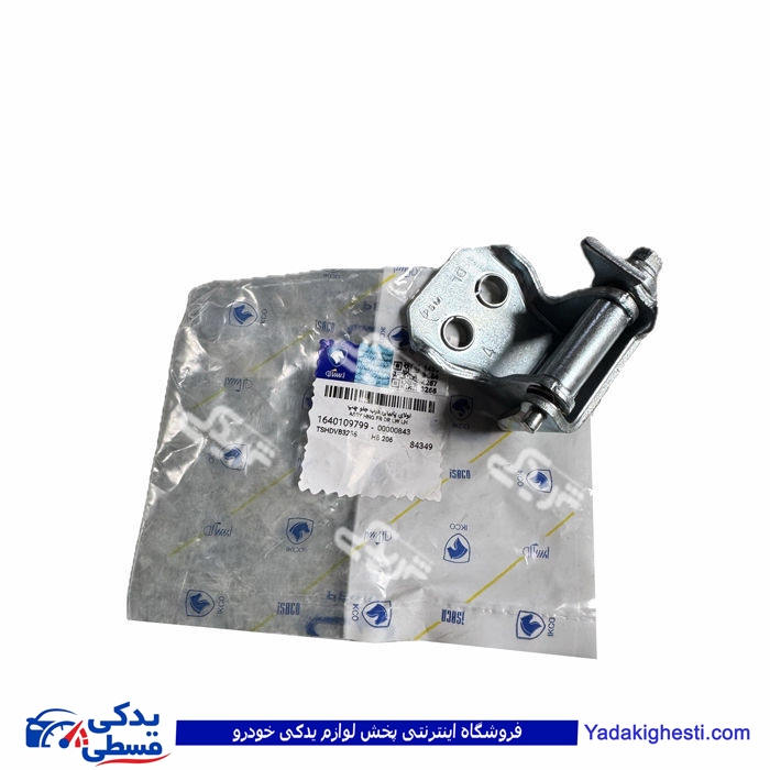 لولا درب جلو پائین چپ 206 ایساکو 1640109799