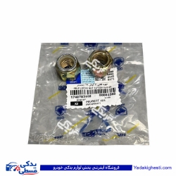 مهره قبلی 6 گوش طبق پژو 405 1740703103