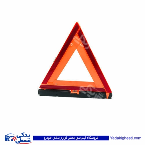 مثلث احتیاط شبرنگی با کیف 2770100302