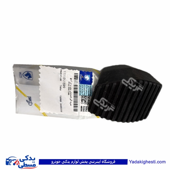 لاستیک پدال کلاچ پژو تارا ایساکو 1111001599