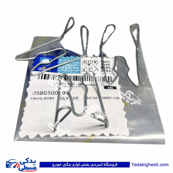 خار نگهدارنده سیم گاز به سینه داشبورد ایساکو 0580500199