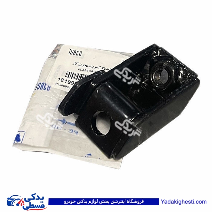 رابط پایه بالا کمربند مخزن 206 ایساکو 1819901702
