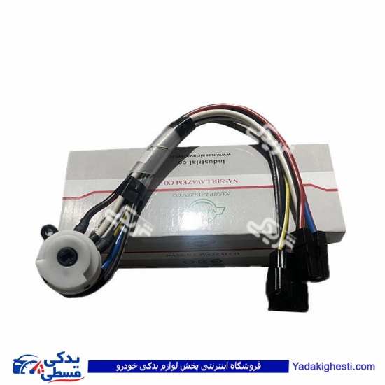 مغزی سوئیچ استارت سیم دار پراید نصیری 40200145