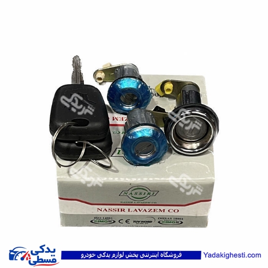 پراید قفل سوئیچی سه تیکه دربها سری سواری 9000301184