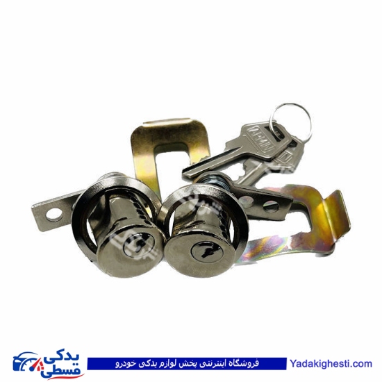 پراید قفل سوئیچی 2 تیکه نصیری 9000590006