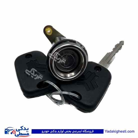 پراید قفل سوئیچی صندوق 9000590005 نصیر لوازم