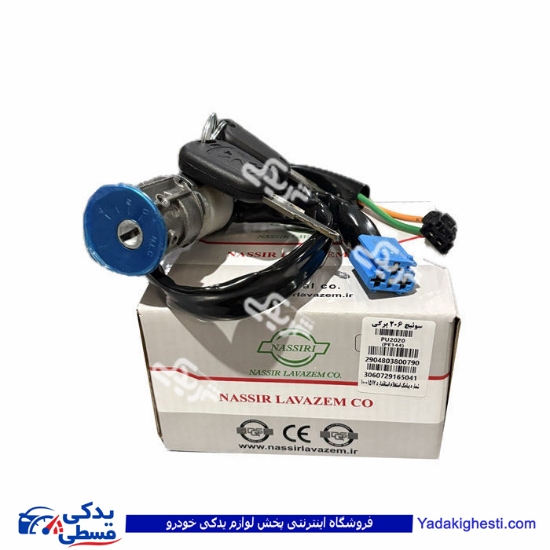 مغزی سوئیچ استارت موتور تکی پژو 206  نصیری  41200118
