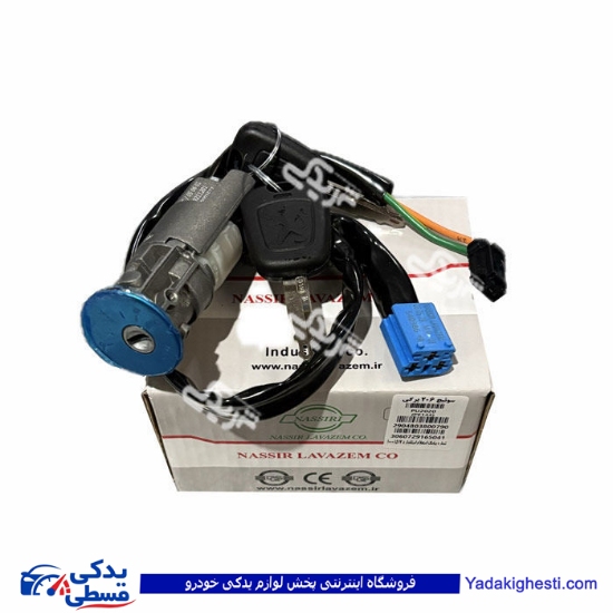 مغزی سوئیچ استارت موتور تکی پژو 206  نصیری  41200118