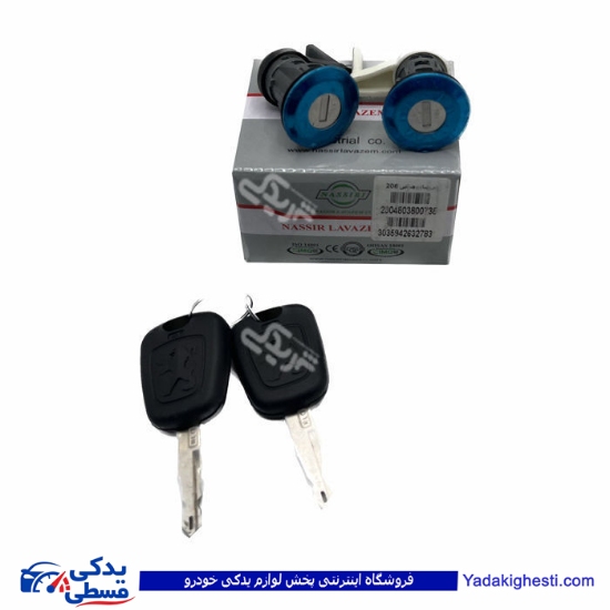 پژو قفل سوئیچ درب 206 دو تکه نصیری 9000590958