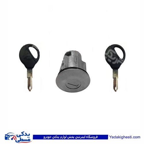 پژو قفل سوئیچی صندوق 206 نصیری PG623
