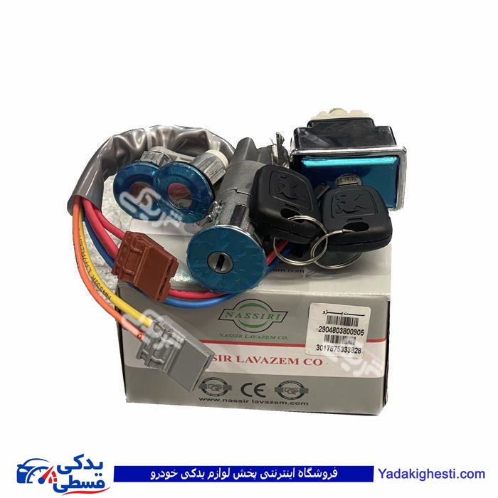 پژو سوئیچ استارت کامل 405 مستطیلی نصیری PG603