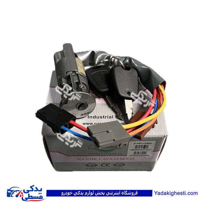 سوئیچ استارت 405 ساچمه ای نصیری 9000590016