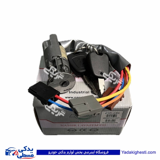 سوئیچ استارت 405 ساچمه ای نصیری 9000590016