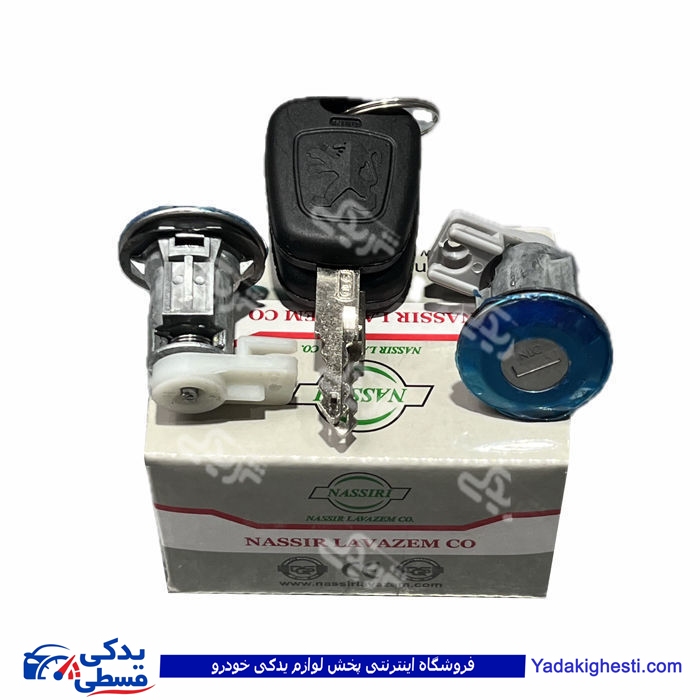 پژو قفل سوئیچی درب 405 نصیری PG606 ( عمده )