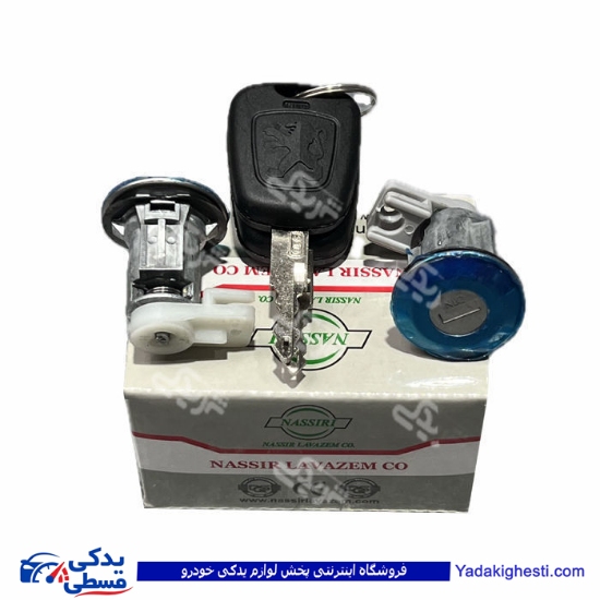 پژو قفل سوئیچی درب 405 نصیری PG606 ( عمده )