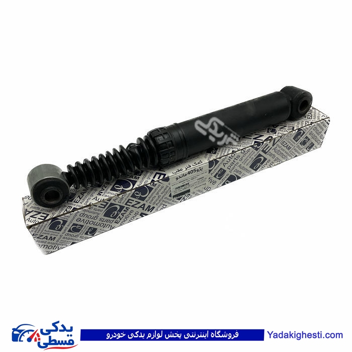 پژو کمک عقب 405 FS عظام 9000555089