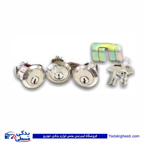 ال 90 قفل سوئیچی سه تیکه دربها نصیری L90 9000590003 ( عمده )