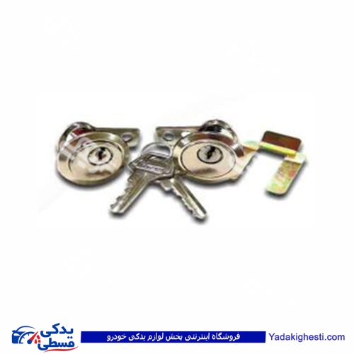 قفل سوئیچی دو تکه درب پیکان 9000590027