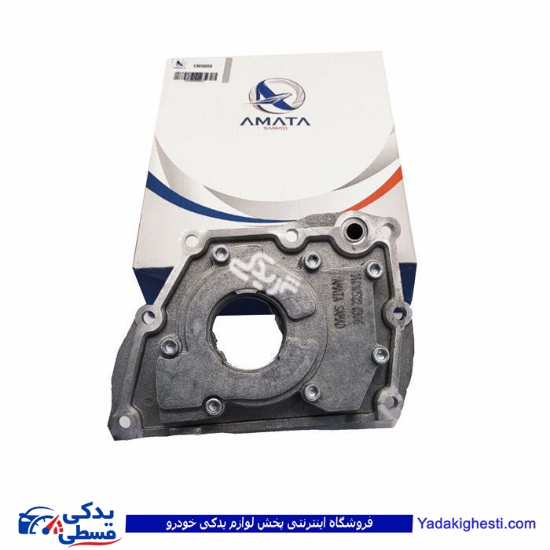 پژو اویل پمپ سمند (EF7) آماتاصمد 13050058