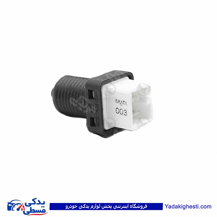 پژو مهره استپ ترمز 405 دو پایه آماتاصمد 11080078