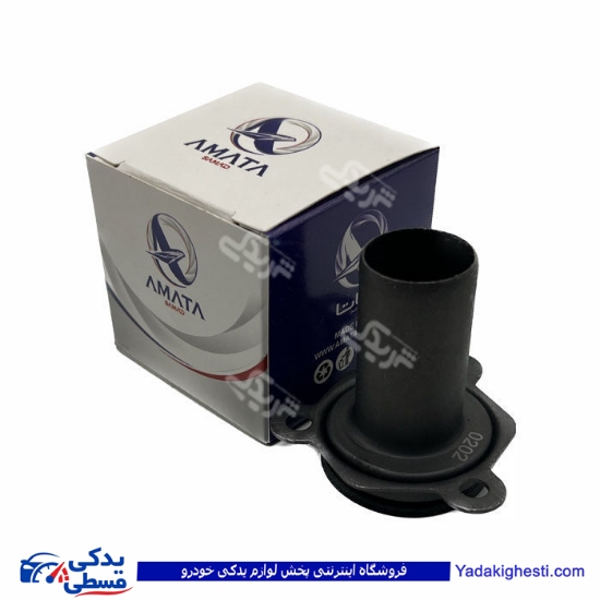 پژو قیفی گیربکس 206 آماتاصمد 15060458
