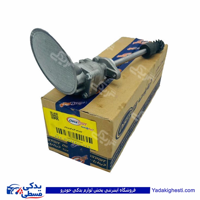 اویل پمپ اونجر کاربرات دینا پارت پیکان 1102017 ( عمده )