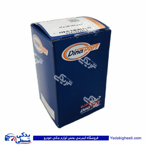 پراید بازوئی دنده عقب (تعویض دنده ) دینا پارت  1502063 ( عمده )