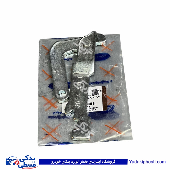 اهرم ترمزدستی چرخ عقب ایران چپ پیکان آریسان دینا پارت 2106016