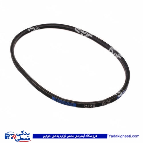 پراید تسمه دینام 900 بدون دندانه دینا پارت 1501146