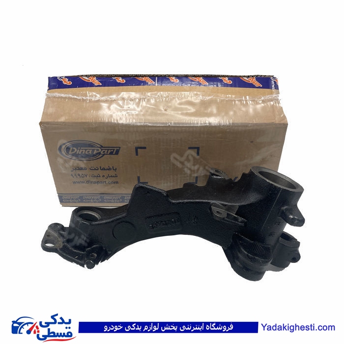 پژو بازوئی محور عقب راست 405 دینا پارت ژامبون 1204005