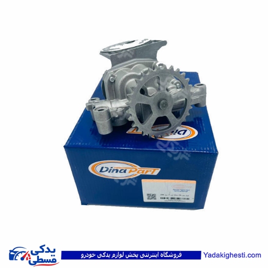 پژو اویل پمپ 206 تیپ2 و3 (29دندانه) دینا پارت 1602097