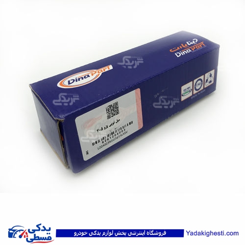 پژو میل توپی چرخ عقب 405 و سمند دینا پارت 1204003