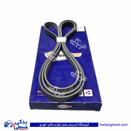 پژو تسمه دینام سمند خودرو ملی EF7 دینا پارت 1401020 ( عمده )