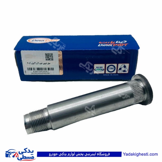پژو میل توپی چرخ عقب 206 تیپ 2و3 دینا پارت 1603001