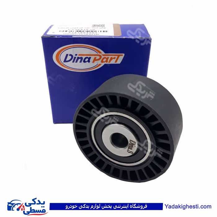 پژو هرزگرد دینام ( غلتک ) 206 پایین سوراخ تنگ دیناپارت 1602001