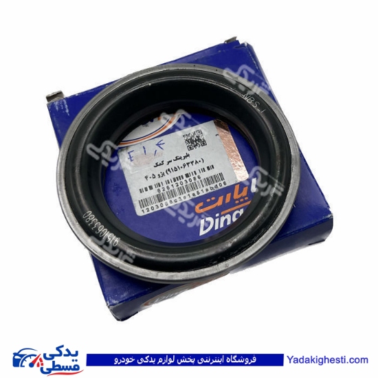 پژو بلبرینگ سر کمک 405 دینا پارت 1203086