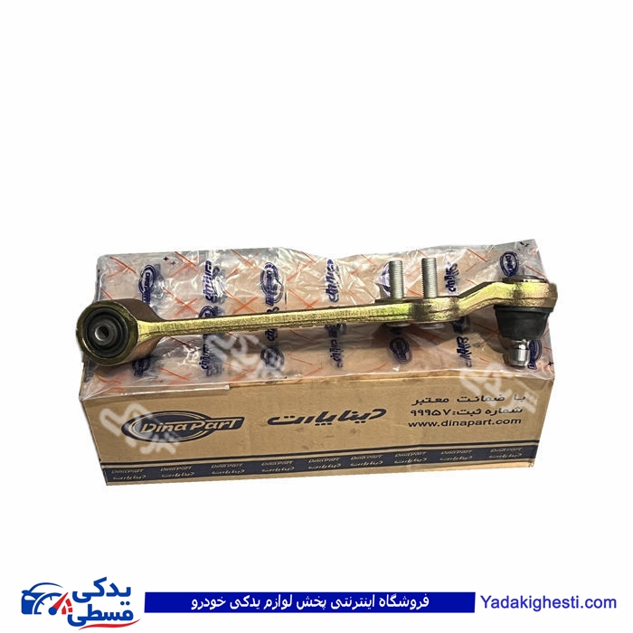 تیبا طبق چرخ جلو چپ و ریو دینا پارت 2503016