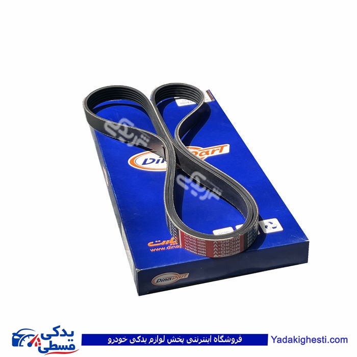 پژو تسمه دینام 206 تیپ 2 1565 رولنز دینا پارت 1601085 ( عمده )