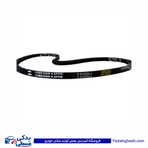 نیسان تسمه دینام 9.5*925 دیناپارت 1901003