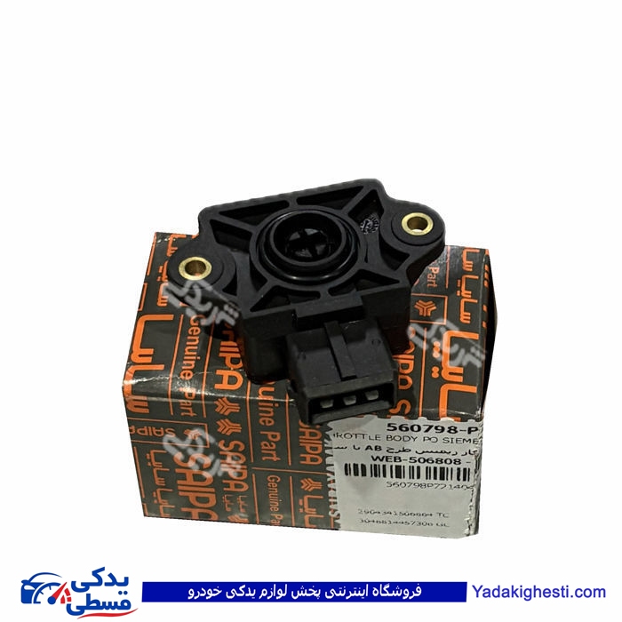 پراید پتانسیومتر دریچه گاز زیمنس با شفت صلیبی سایپا یدک 560798P72