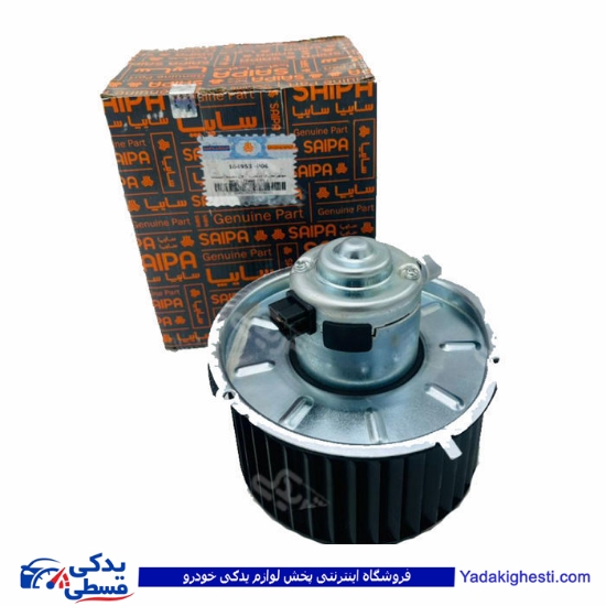 تیبا موتور بخاری با فن ساندن سایپا یدک 104953P06