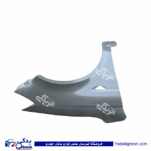 مجموعه گلگیر جلو تیبا راست سایپایدک 106732