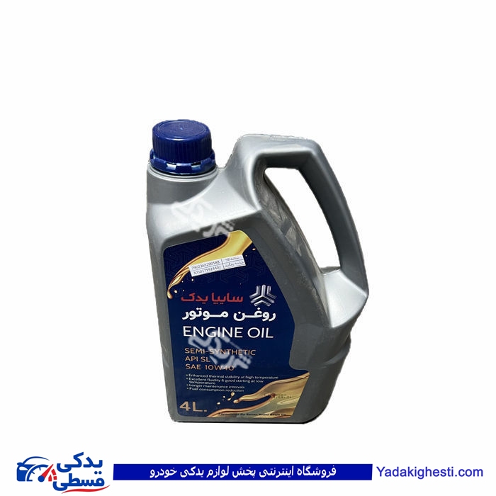 روغن موتور 4 لیتری 10-40 ST-API سایپایدک 499262